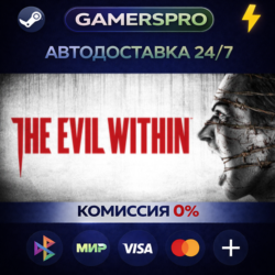 The Evil Within: Season Pass ВЫБОР РЕГИОНА STEAM GIFT АВТО
