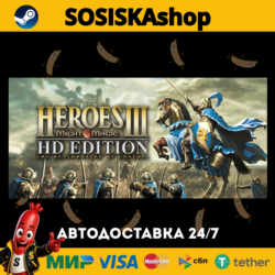 Heroes® of Might & Magic® III - HD Edition   ВЫБОР РЕГИОНА STEAM