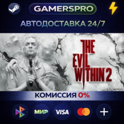 The Evil Within 2 ВЫБОР РЕГИОНА STEAM GIFT АВТО