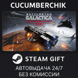Battlestar Galactica: Scattered Hopes✅STEAM GIFT AUTO✅RU МИР