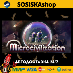 Microcivilization   ВЫБОР РЕГИОНА STEAM