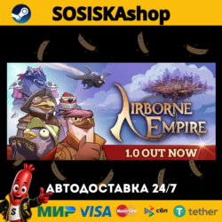 Airborne Empire   ВЫБОР РЕГИОНА STEAM