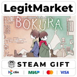 BOKURA / Steam АВТО / РУ   МИР