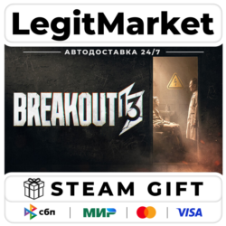 Breakout 13 Gratitude / Steam АВТО / РУ   МИР