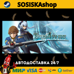 The Legend of Heroes: Trails to Azure   ВЫБОР РЕГИОНА STEAM