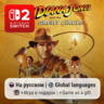 Indiana Jones and the Great Circle | Nintendo Switch 2