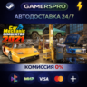 Car Mechanic Simulator 2021 ВЫБОР РЕГИОНА STEAM GIFT АВТО