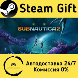 🚀 Subnautica 2 🤖 Steam Gift Россия ⚡ мгновенно