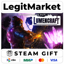 Lumencraft / Steam АВТО / РУ   МИР
