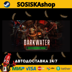 Darkwater   ВЫБОР РЕГИОНА STEAM