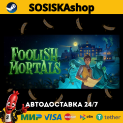 Foolish Mortals   ВЫБОР РЕГИОНА STEAM