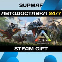 ARK: Survival Evolved | STEAM GIFT | RU KZ UA BY CIS