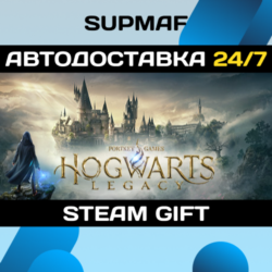 Hogwarts Legacy: Digital Deluxe Edition | STEAM GIFT | KZ・UA・CIS