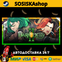 Dark Deity 2   ВЫБОР РЕГИОНА STEAM