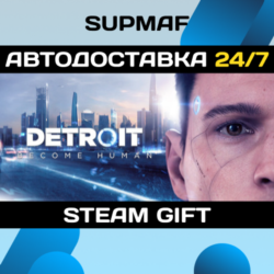 Detroit: Become Human | STEAM GIFT | RU・KZ・UA・BY・CIS