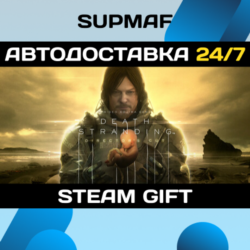 DEATH STRANDING DIRECTOR'S CUT | STEAM GIFT | RU・KZ・UA・CIS