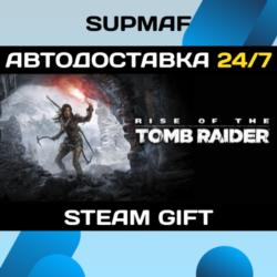 Rise of the Tomb Raider: 20 Year Celebration | STEAM GIFT | RU KZ UA CIS