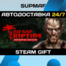 Dead Island Riptide - Definitive Edition | STEAM GIFT | KZ UA CIS