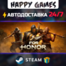 FOR HONOR – Gold Edition STEAM АВТОДОСТАВКА