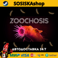 Zoochosis   ВЫБОР РЕГИОНА STEAM