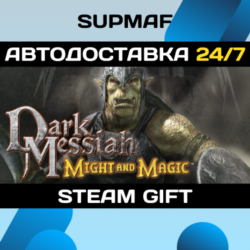 Dark Messiah Might and Magic | STEAM GIFT | RU KZ UA CIS