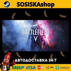 Battlefield™ V   ВЫБОР РЕГИОНА STEAM