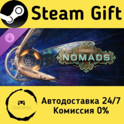 🚀 Stellaris: Nomads 🤖 Steam Gift Россия ⚡ мгновенно