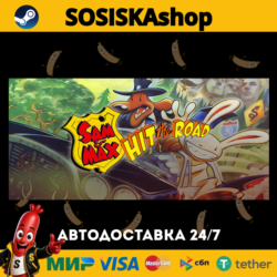 Sam & Max Hit the Road   ВЫБОР РЕГИОНА STEAM