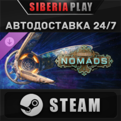 Stellaris: Nomads DLC STEAM АВТОДОСТАВКА RU/KZ/UA/СНГ