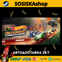 HOT WHEELS UNLEASHED™ 2 - Turbocharged   ВЫБОР РЕГИОНА STEAM