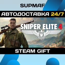 Sniper Elite 4 | STEAM GIFT | RU・KZ・UA・CIS