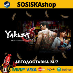 Yakuza 6: The Song of Life   ВЫБОР РЕГИОНА STEAM