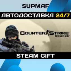 Counter-Strike: Source | STEAM GIFT | RU KZ UA BY CIS