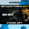 Call of Duty®: Black Ops 7 - Vault Edition | STEAM GIFT | KZ・UA・CIS