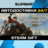 Kingdom Come: Deliverance II Royal Edition | STEAM GIFT | KZ UA CIS