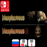 Blasphemous   Blasphemous 2 Bundle  | Nintendo Switch 1/2