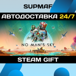 No Man&acute;s Sky | STEAM GIFT | RU KZ UA BY CIS