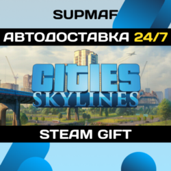 Cities: Skylines - Starter Deluxe Edition | STEAM GIFT | RU KZ UA BY CIS