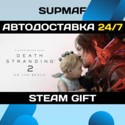 DEATH STRANDING 2: ON THE BEACH - Digital Deluxe Edition | STEAM GIFT | KZ・UA・CIS