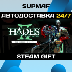 Hades II | STEAM GIFT | RU・KZ・UA・BY・CIS