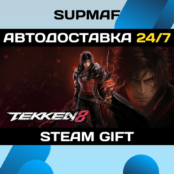 TEKKEN 8 Advanced Edition | STEAM GIFT | RU・KZ・UA・CIS
