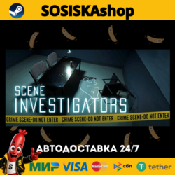 Scene Investigators   ВЫБОР РЕГИОНА STEAM