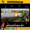 Farming Simulator 19   ВЫБОР РЕГИОНА STEAM