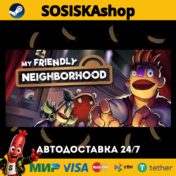 My Friendly Neighborhood   ВЫБОР РЕГИОНА STEAM