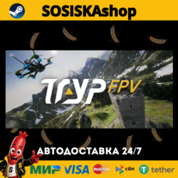 TRYP FPV: Drone Racer Simulator   ВЫБОР РЕГИОНА STEAM
