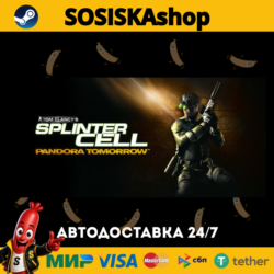 Tom Clancy's Splinter Cell: Pandora Tomorrow   ВЫБОР РЕГИОНА STEAM