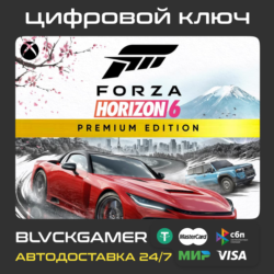 Forza Horizon 6 - Премиум издание (Xbox   PC)