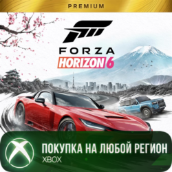 Forza Horizon 6 Premium Edition XBOX На Любой Регион