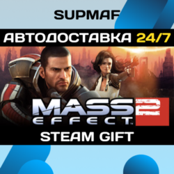 Mass Effect 2 (2010) Edition | STEAM GIFT | RU KZ UA CIS