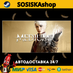 The Medium   ВЫБОР РЕГИОНА STEAM
